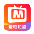 蜜柚短剧app手机版 v1.0.0