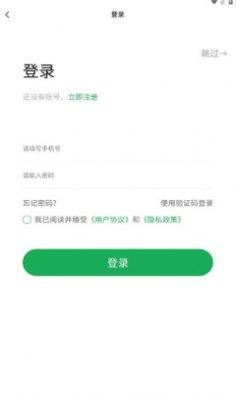 ai大师助手人工智能app手机版图片1