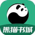 熊猫书城小说app官方 1.0