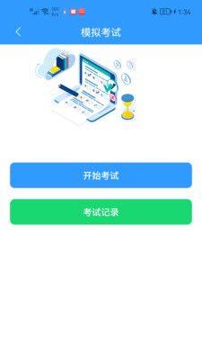 卡企安车主端app官方版图片1