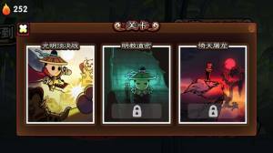 决战江湖光明顶手游官方正版图片1