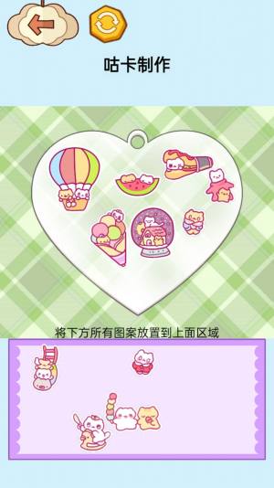 沉浸式治愈大师游戏官方安卓版图片1