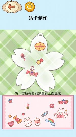 沉浸式治愈大师游戏官方安卓版图片2