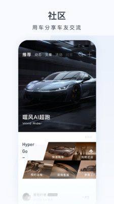 昊铂汽车服务app官方版图片1