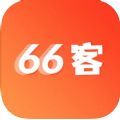 66客购物app手机版 1.0