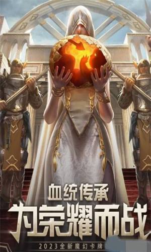 魔法幻想世界官方版图3