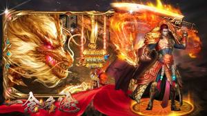 一念名途手游官方最新版图片1