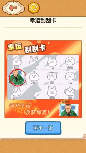 同学烧脑吧游戏官方安卓版图片2