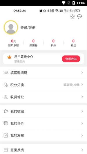 幸福任丘app图1