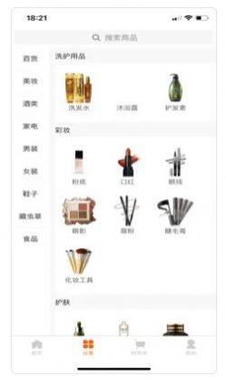 鼎新商城回购app最新版图片2