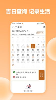 众生缘线上冥想app官方版图片1
