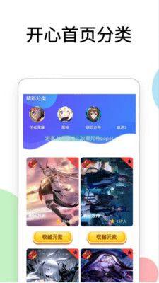 3266乐园游戏乐园app官方版图片1