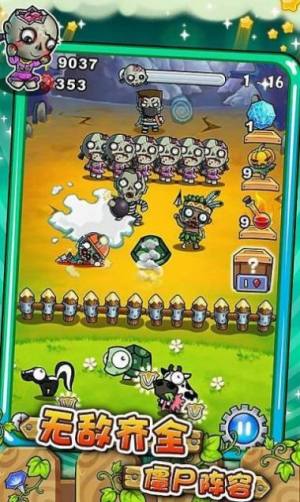 动物大联萌游戏官方安卓版图片2