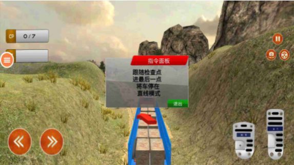 越野卡车模拟运输游戏图3