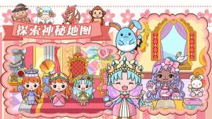 吉彼公主魔法小镇游戏下载最新版图片1