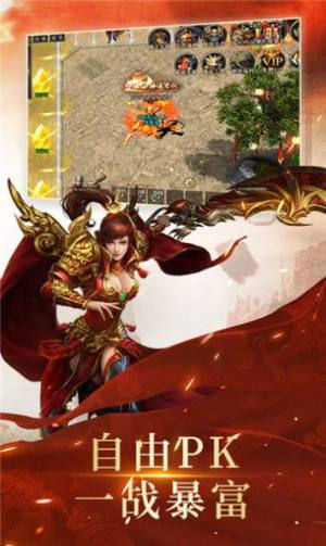 屠龙圣域之暗黑西游2手游官方安卓版图片1