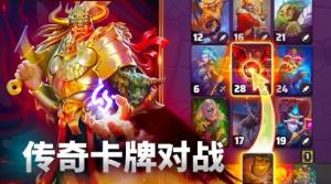 漆黑卡组游戏官方版图片1