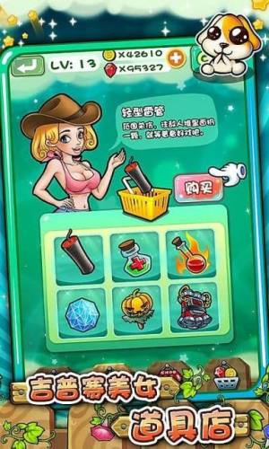 动物大联萌游戏官方安卓版图片3
