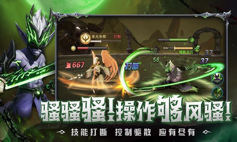 魔法光之城官方版图2