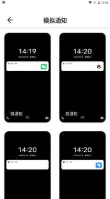 esc模拟神器app官方版图片1