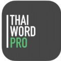 泰语专业版app苹果版 1.0