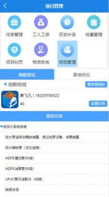 数途云企业办公app官方版图片3