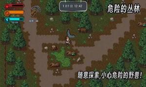 疫地求生2游戏图3