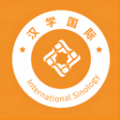 汉学国际教育官方app v2.2.0