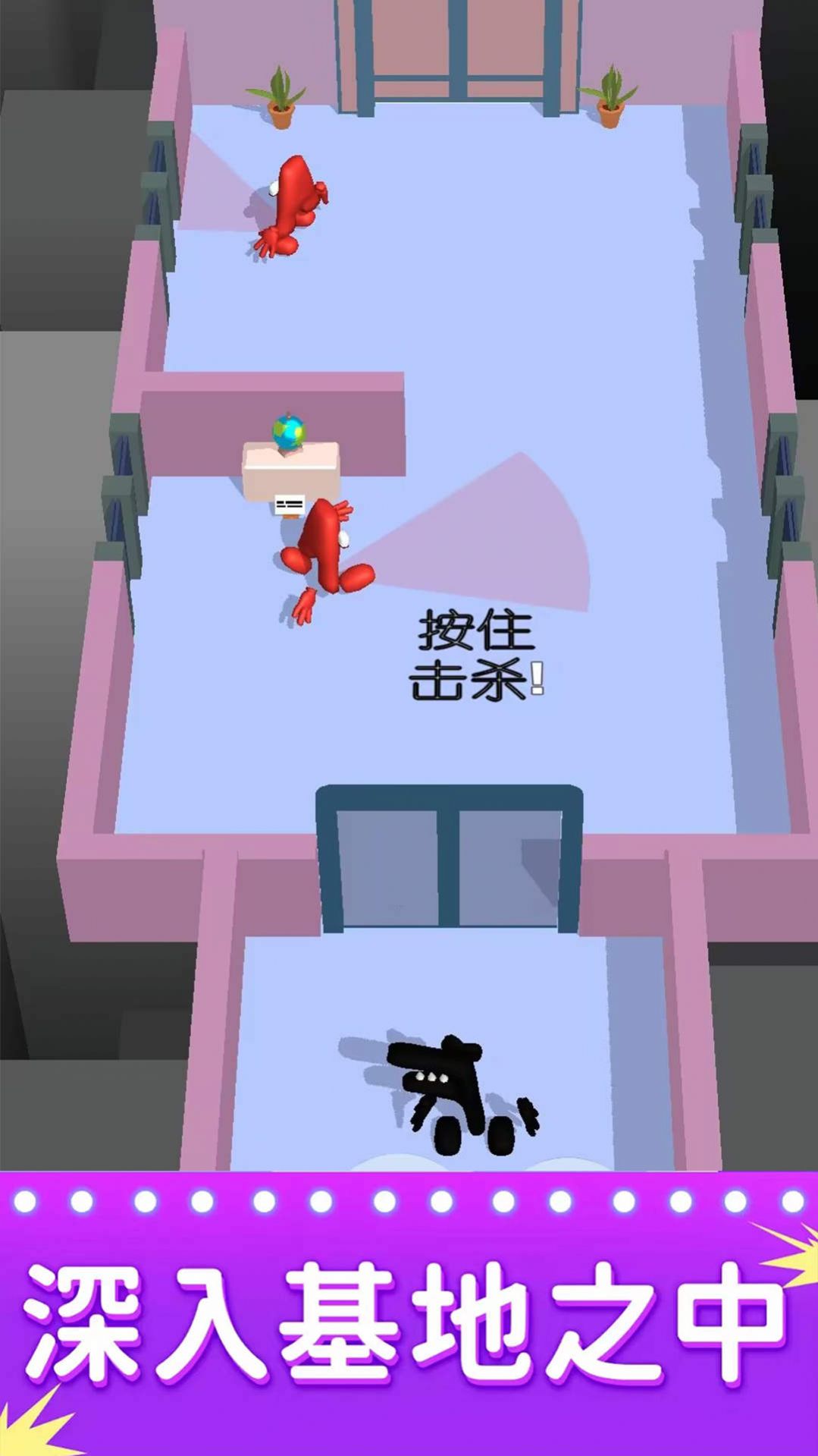 潜行我最强游戏图1