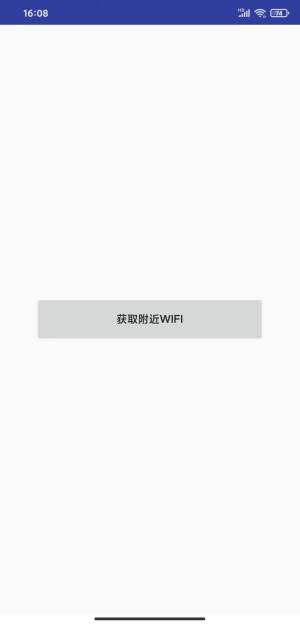 玩赚WIFI连接app手机版图片1