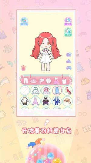 机器女友爱换装游戏官方版下载图片1