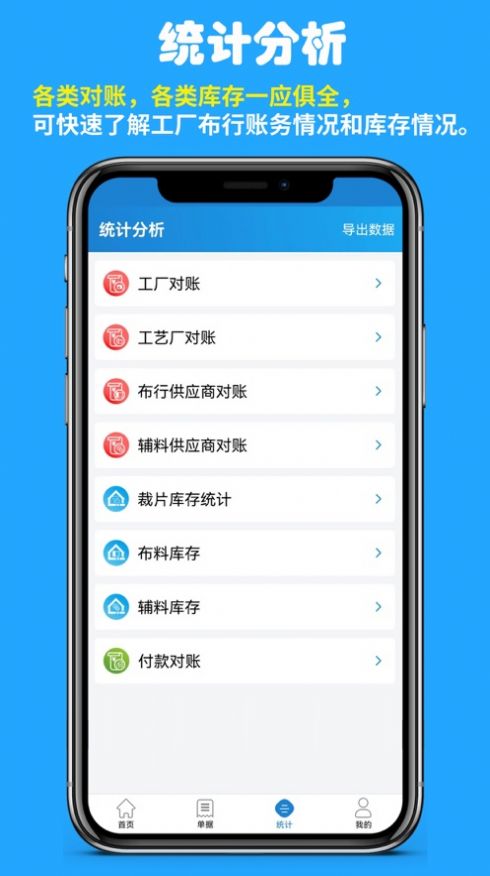 快售工厂版app官方图片1