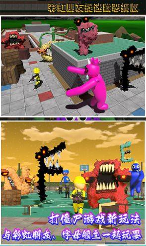 字母怪兽来袭游戏官方安卓版图片1