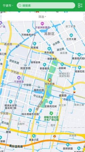 牛至充电app图3