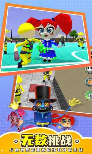 彩虹朋友特工出击游戏官方安卓版图片1