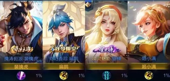 王者荣耀s31赛季延期到几号   王者s31赛季延期正确上线时间[多图]图片2