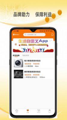 金叮当app图1