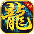 苍月狂战火龙手游官方最新版 v4.2.6