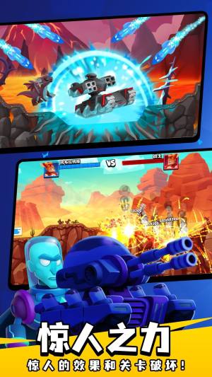 坦克吃鸡游戏免广告最新版图片1