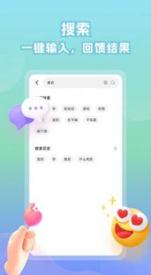 情话帝app图1