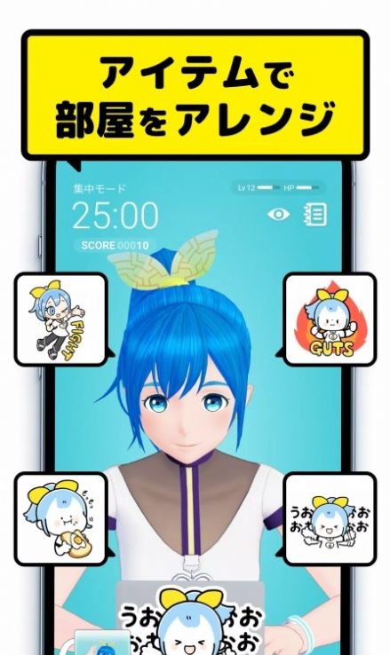 初音未来CheerPro鼓励app手机版图片1