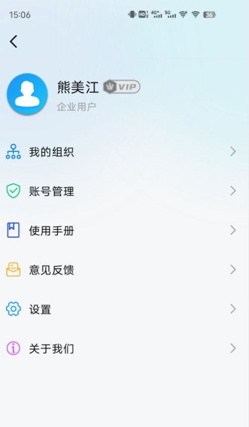 神马权籍调查软件app图2