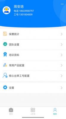 燕赵随身宝app图3