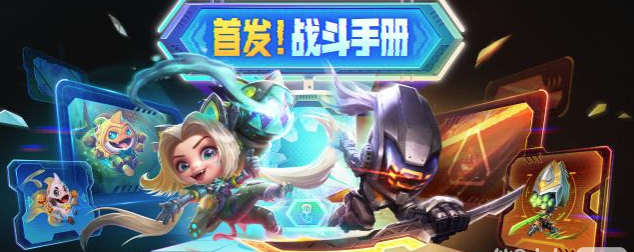 金铲铲之战幻灵战斗猫小小金克丝怎么获得  幻灵战斗猫小小金克丝获取攻略[多图]