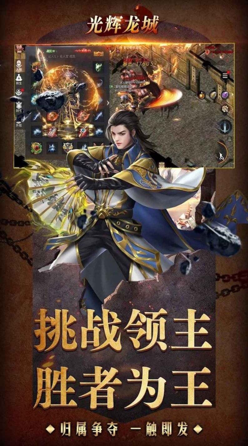 神兔合击官方版图1