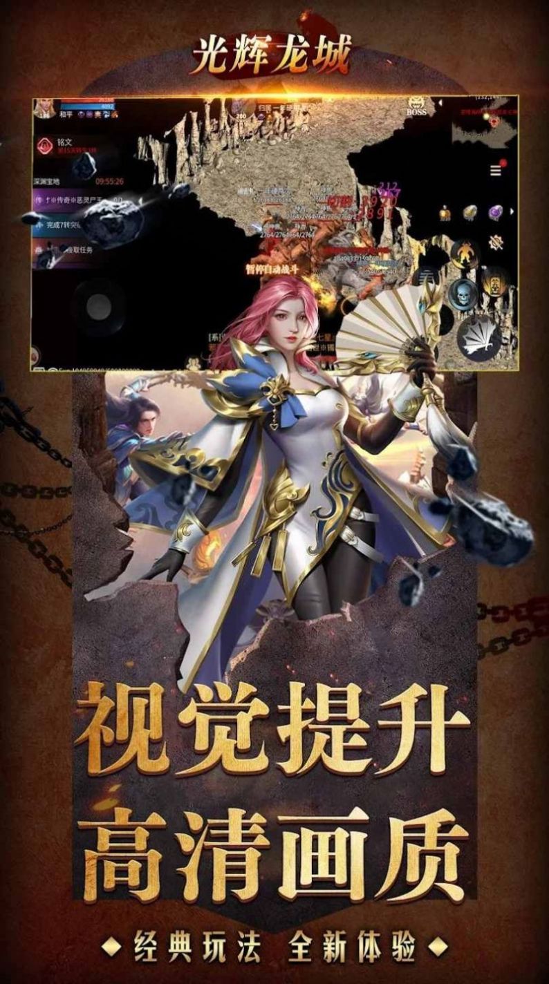 神兔合击官方版图3