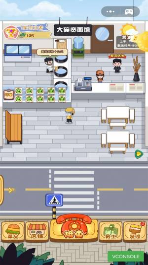 我的美食餐厅游戏官方安卓版图片1