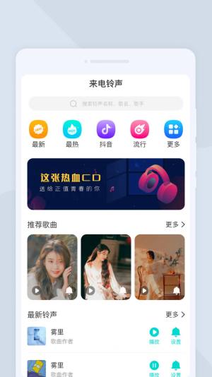 万驰扫描仪app官方版图片1