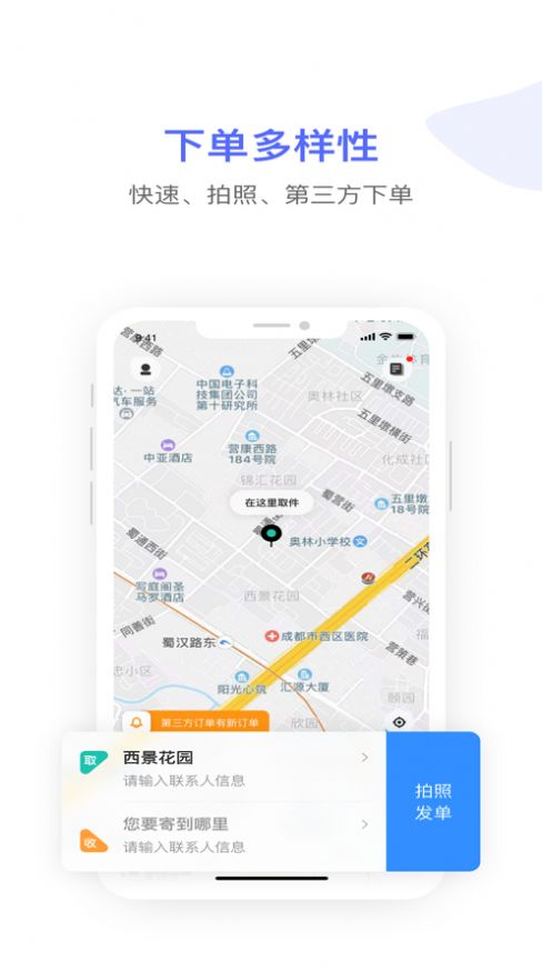 千品宫商家版app图2
