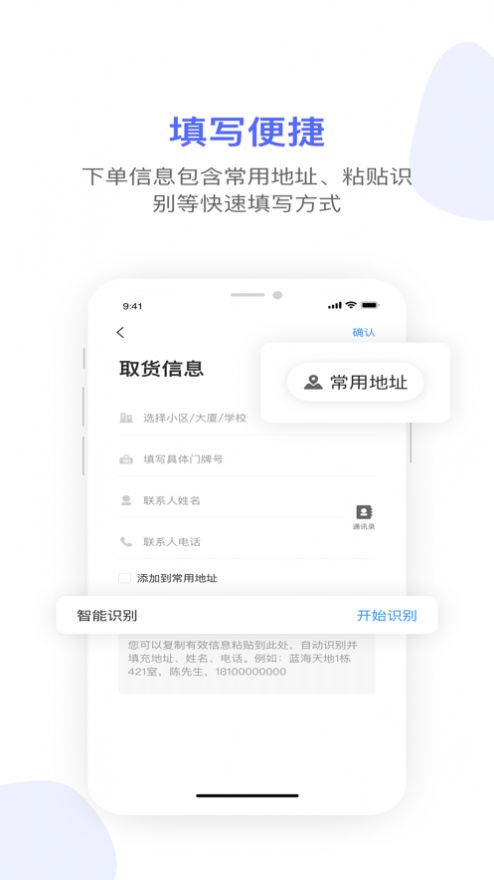 千品宫商家版app图3